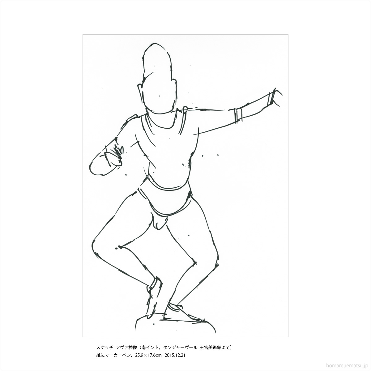 ドローイング - スケッチ  シヴァ神像（南インド，タンジャーヴール  王宮美術館にて） 紙にマーカーペン 2015.12.21