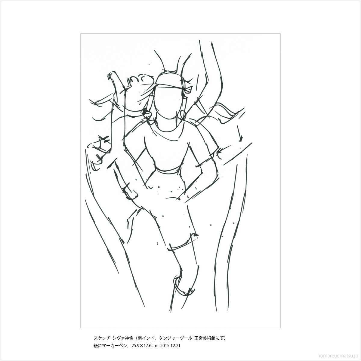 ドローイング - スケッチ  シヴァ神像（南インド，タンジャーヴール  王宮美術館にて） 紙にマーカーペン 2015.12.21
