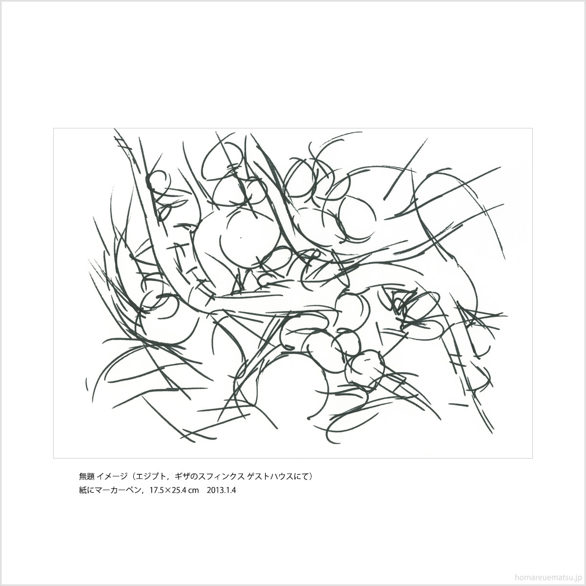 無題 イメージ（エジプト，ギザのスフィンクス ゲストハウスにて）紙にマーカーペン，17.5×25.4 cm　2013.1.4